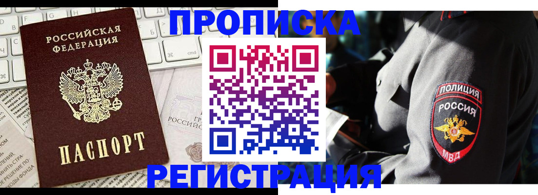 регистрация для школы в Ленинградской области