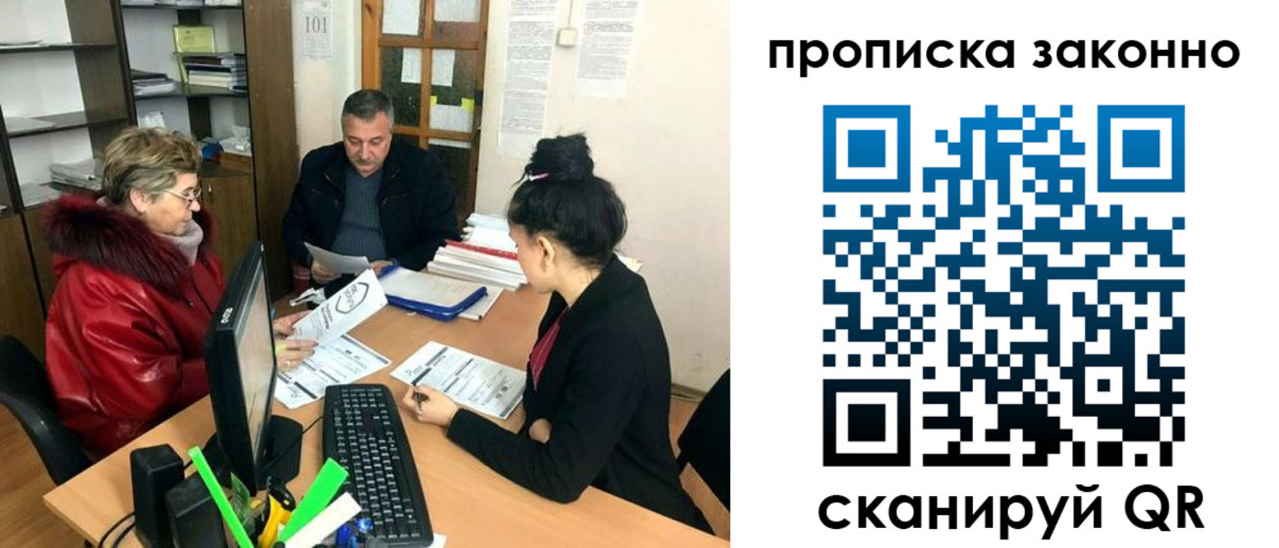 найти адрес прописки в Ленинградской области