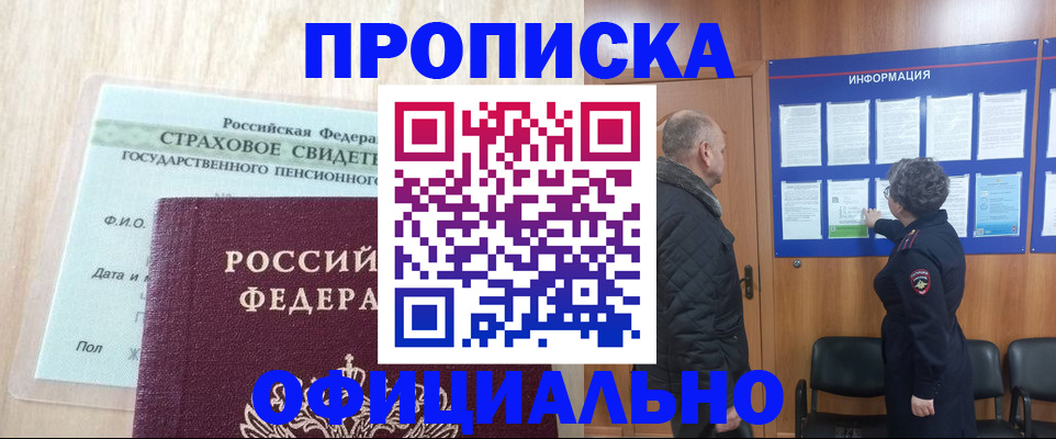 регистрация для школы в Ленинградской области