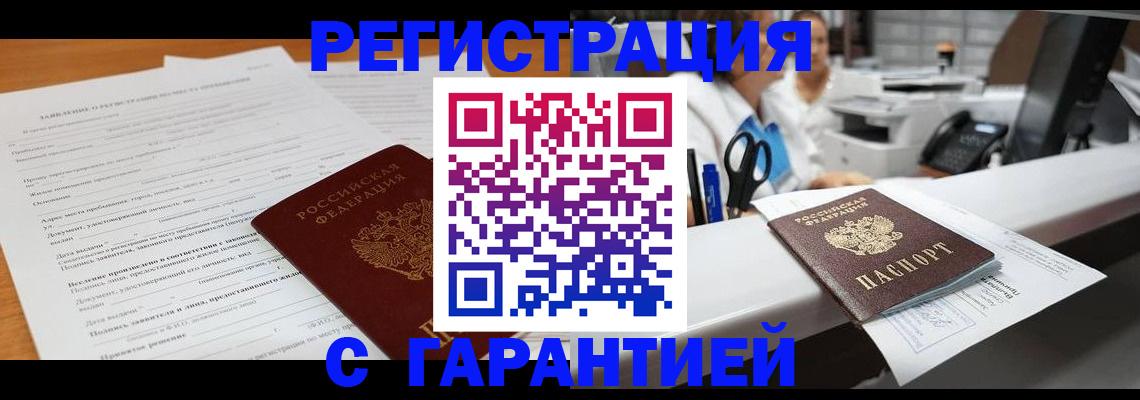 регистрация для школы в Ленинградской области