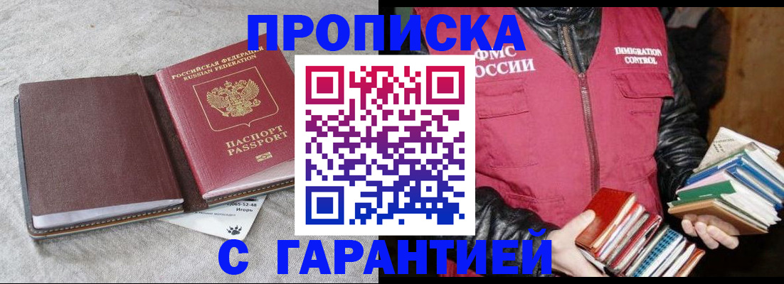 форма 3 в Ленинградской области